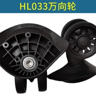 Qunyue A-018 Accessories A57 Luggage Reel Repair Replacement HL033 Universal Wheel Red Eagle L-H Ree