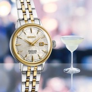 精工 SEIKO Presage Cocktail AUTOMATIC 機械錶 Ladies SRE010J1 MADE IN JAPAN 日本製 5bar 日常防水 SRE010-J1