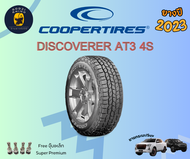 Cooper Discoverer AT3 4S 275/55R20 ยางใหม่ ปี 2023 ( 1 เส้น) MADE IN USA ส่งฟรี แถมฟรี จุ๊บเหล็กพรีเมี่ยม💯