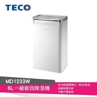 【東元 TECO】6L 一級能效除濕機MD1233W