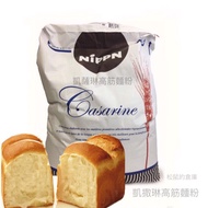 [Squirrel's Warehouse] Catherine Eagle Brand High-Gluten Flour Diamond Napoleon Low-Gluten T55 Sub-P