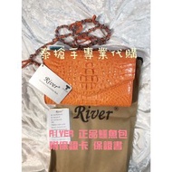 鱷魚皮包 真皮 RIVER 附保證卡/書 泰國直購 側背包 兩用包 手機包 母親節送禮女用包過年送節精品鱷魚包