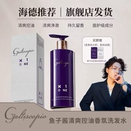 [Hyde] Official New Packaging Galtiscopia Shampoo Galtiscopia Caviar Hair Shampoo Moisturizing Repai