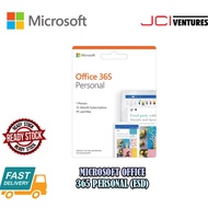 Microsoft Office 365 Personal