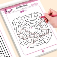 【4 Books】Children Maze Puzzle Game Book Toddlers Concentration Maze Training Book Maze Focus Trainin