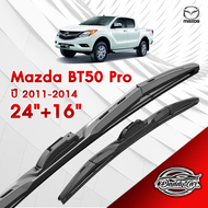 ก้านปัดน้ำฝนทรง รุ่น2  Mazda BT50 Pro ปี 2011-2014  ขนาด 24"+ 16"