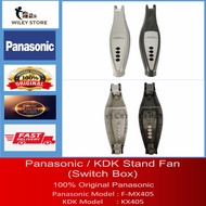 PANASONIC / KDK STAND FAN BODY (SWITCH BOX) F-MX405, KX405
