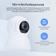 iSinbox กล้องหลอดไฟ V380 Pro กล้องวงจรปิด ip camera indoor outdoor เชื่อมต่อไวไฟสัญญาณดี กล้องวงจรปิด V380 Pro HD 1080P 360 wifi CCTV Camera กันน้ํา เสียงสองทาง Infrared night vision การตรวจจับการเคลื่อนไหว กล้องวงจรปิดระยะไกล 360°PTZ Control CCTV Camera