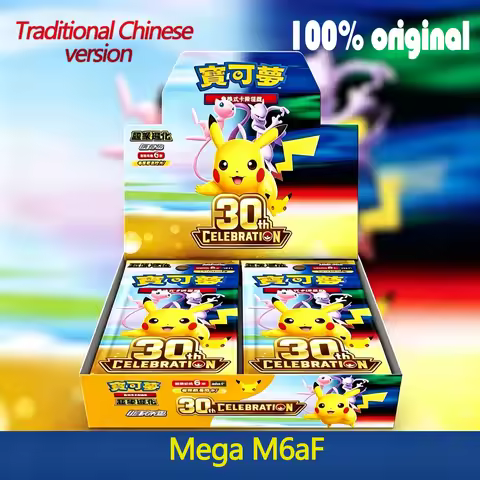 Genuine Pokemon Cards 30TH CELEBRATION Traditional Chinese Trading PTCG M6a Booster Pack 30th Annive