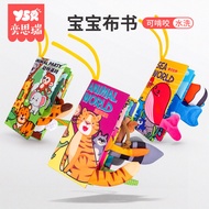 Cloth Book Baby a Tear-resistant and chewable61-month-old baby tearable set of educational toys baby