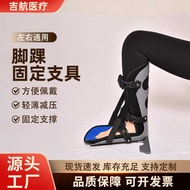 Foot Rehabilitation Fixed Ankle Foot Support Ankle Shaper Adjustable Foot Support Support Rehabilita