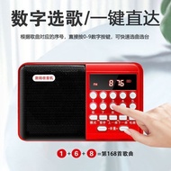 Radio Elderly New Portable Multi-Function Rechargeable Card Listening to Audio News Simple Small Min