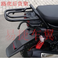 Land Rover BWS thành phố sắt người đàn ông xe máy phía sau hộp chứa đồ gắn đuôi xe giá lưu trữ