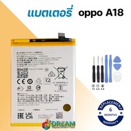 หน้าจอ oppo A18 จอออปโป้ จอชุด จอแท้ จอ+ทัช Lcd Display ออปโป้ A18