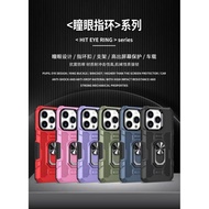 SAMSUNG A04/A04S/ I RING ARMOR CASING CASE PHONE CASE