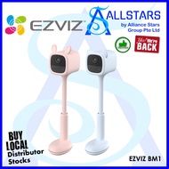 (ALLSTARS) EZVIZ BM1 Battery-Powered Baby Monitor / 1080p (Color in Pink/Blue) (CS-BM1) (Warranty 1 