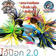 The Frog Has A Sound For Woodworking. Hook 2.0 Size 2cm/Weight 8g/Hook 1/0