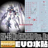[Big Head House] EVO MG 1/100 RX-93 Nu GANDAM Ver.Ka Gundam Special Water Sticker EM162