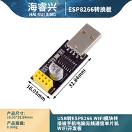 USB to ESP8266 WIFI Module Adapter Board Mobile Phone Computer Wireless Communication Microcontroller WIFI