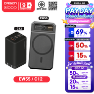 [โค้ด50% 25 มิ.ย.]  Eloop EW55 + หัวชาร์จ C12 หัวชาร์จเร็ว MagCharge 20000 mAh แบตสำรอง Type C 65W ข