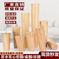 Solid Wood Cabinet Legs Support Legs Accessories Sofa Legs TV Cabinet Wooden Legs Cabinet Legs Coffe