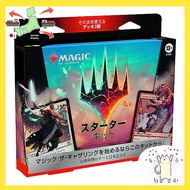 [Japanese Version] Wizards Of The Coast Magic The Gathering Magic: The Gathering Starter Kit 2023 Ja