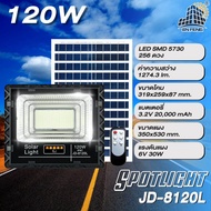 ไฟ โซล่าเซล JD-8120L 120W JD SOLAR LIGHT LED รุ่นใหม่ JD-L ใช้พลังงานแสงอาทิตย์100% โคมไฟสนาม โคมไฟส