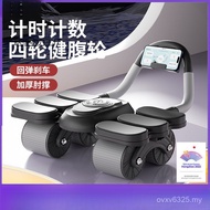 Artifact Chakra Abdomen Abdominal Fitness Equipment Training Four-Chakra Sports New Style Thin Autom