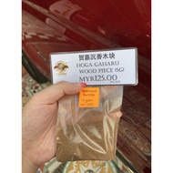 HOGA Agarwood Powder 10 grams Oud Gaharu 贺嘉沉香粉 10克