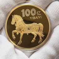 2026 [Quick Grab] Year of the Horse Commemorative Medal Zodiac 1 billion Horse Commemorative Coin Sm