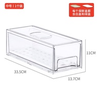 XYRefrigerator Storage Box Drawer-Type Household Transparent Crisper with Lid Egg Freezing Multifunctional Compartmented