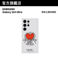 Samsung - Galaxy S24 Ultra 智能主題保護殼