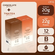(1แถม1) Oris โปรตีนพืช 22g. | Plant Based Protein อร่อย ไฟเบอร์สูง คุมหิว น้ำตาล0% สูตร Plus วิตามิน