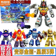 Armor SEALED+Secret DV03[In Stock]12PCS Blokess Transformers Defender Version Vol.3 Mighty Assembly｜