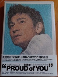首批附送BONUS KARAOKE🎤 10首VCD🌻附送🎬電影[無間道]主題曲[無間道]Music Video🌻主唱:💞劉德華💞梁朝偉🌻加送Baleno 02最新廣告[📺電視禁播版]💞劉德華你是我的驕