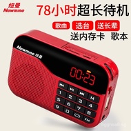Newman N63Newman Elderly Radio New Model Small Mini Portable Rechargeable Multi-Function Card Slot P