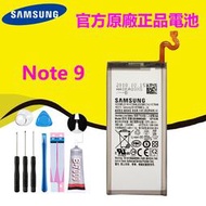 【現貨】Note9 電池 EB-BN965ABU SM-N9600 原廠電池 附送拆機工具