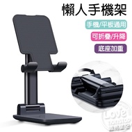 Foldable Multifunctional Mobile Phone Holder Telescopic Desktop Storage [E05-176]