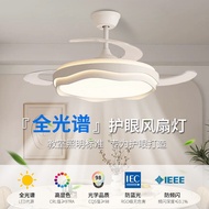 Invisible Fan Light Full Spectrum Eye Protection High Wind Quiet Modern Minimalist Hall Bedroom Room