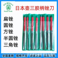 Rubber Handle Pot Three Japanese Flat File Wholesale Ironworker Semicircle File Square File Assorted