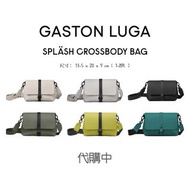 《代購中》Gaston Luga SPLÄSH CROSSBODY BAG SPLASH 防水 斜背包 手提包 斜背貼身包 背包 全新