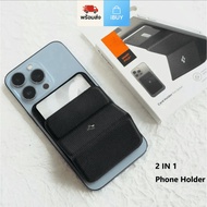 Sgp 2 Magnetic Card Holders Are MagSafe Wallet 2 in 1 Mobile Phone Holder.