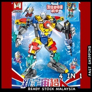 MG 1616 Ultraman 4 in 1 Building Blocks Toy Minifigures Toys for Boys Kids