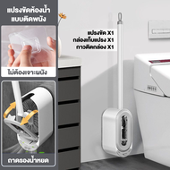 【Agate ของแท้】 แปรงขัดชักโครก แปรงขัดห้องน้ำแบบติดผนัง แปรงล้างห้องน้ำพร้อมขายึด ทำความสะอาดพื้น ที่