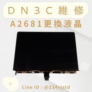 DN3C 維修 蘋果筆電  MacBook Air A2681 單液晶 螢幕維修 液晶更換 單液晶維修 螢幕故障維修