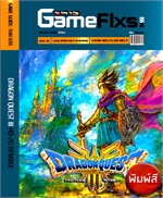 [พิมพ์สี] บทสรุปเกม DRAGON QUEST 3: HD-2D REMAKE