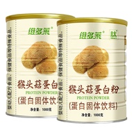 Pat 1 Shot 2 Victoria Hericium Protein Powder with Peptide Whey Protein Enhancement Middle-Aged Elde