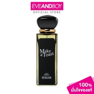 NEFERLOGNE Make A Toast Perfume (50 ml.) น้ำหอมเนเฟอร์โลญ เมค อะ โทสต์