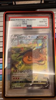 PSA 10 - Charizard V SAR[s12a 211/172](High Class Pack "VSTAR Universe") - 寶可夢 VSTAR Universe Chariz