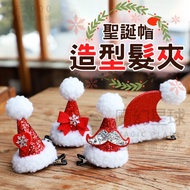 [Same Day Delivery Shipped From Taiwan] Christmas Hat Hair Clip Ornaments Cute Accessories Gifts Sma